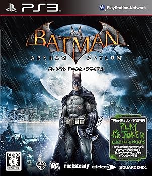 【中古】バットマン アーカム・アサイラム - PS3