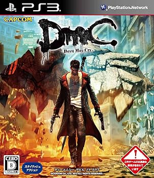 【中古】DmC Devil May Cry (ディーエムシー デビル メイ クライ) - PS3 【中古】DmC Devil May Cry (ディーエムシー デビル メイ クライ) - PS3