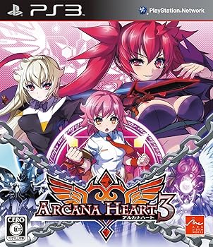 【中古】アルカナハート3(通常版) - PS3 【中古】アルカナハート3(通常版) - PS3