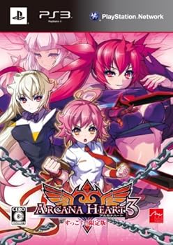 【中古】アルカナハート3 (すっごい!限定版:ピンズセット、リンクアニメ設定資料集同梱) - PS3