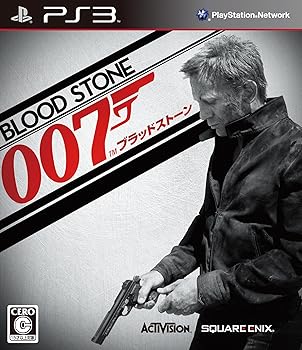 【中古】007/ブラッドストーン - PS3 【中古】007/ブラッドストーン - PS3