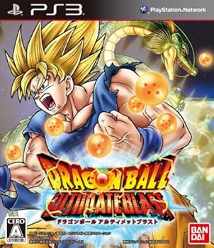 【中古】ドラゴンボールアルティメットブラスト 特典 四星球(スーシンチュウ)付き - PS3 【中古】ドラゴンボールアルティメットブラスト 特典 四星球(スーシンチュウ)付き - PS3