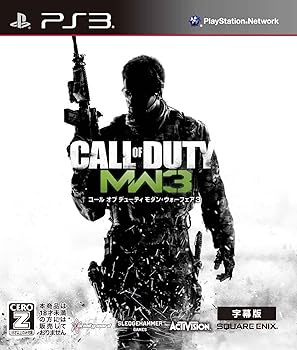 【中古】コール オブ デューティ モダン・ウォーフェア3 (字幕版)【CEROレーティング「Z」】 (特典なし) - PS3