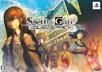 【中古】STEINS;GATE ダブルパック - PS3 【中古】STEINS;GATE ダブルパック - PS3
