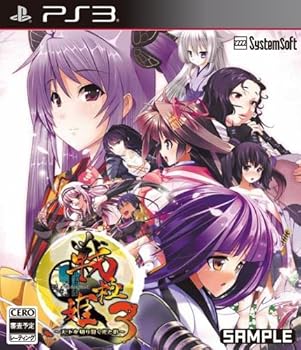 【中古】戦極姫3~天下を切り裂く光と影~(通常版) - PS3 【中古】戦極姫3~天下を切り裂く光と影~(通常版) - PS3