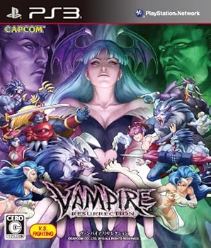【中古】ヴァンパイア リザレクション - PS3 【中古】ヴァンパイア リザレクション - PS3