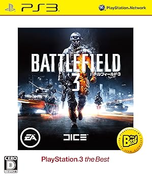 【中古】バトルフィールド 3 PlayStation(R)3 the Best - PS3 【中古】バトルフィールド 3 PlayStation(R)3 the Best - PS3