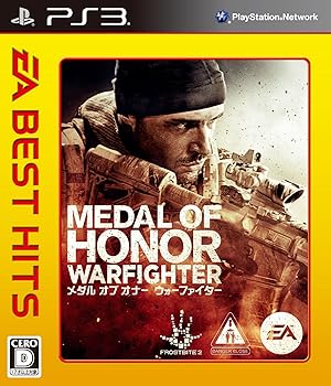 【中古】EA BEST HITS メダル オブ オナー ウォーファイター - PS3 【中古】EA BEST HITS メダル オブ オナー ウォーファイター - PS3