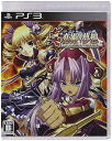 【中古】真・恋姫夢想~乙女対戦☆三国志演義 (通常版) - PS3