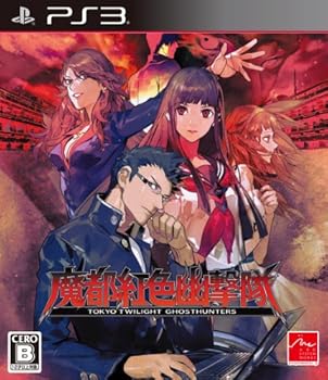 【中古】魔都紅色幽撃隊 - PS3 【中古】魔都紅色幽撃隊 - PS3