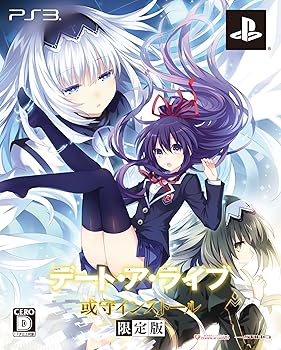 【中古】デート・ア・ライブ 或守インストール(限定版:オリジナルドラマCD、スペシャルブック同梱) - PS3 【中古】デート・ア・ライブ 或守インストール(限定版:オリジナルドラマCD、スペシャルブック同梱) - PS3