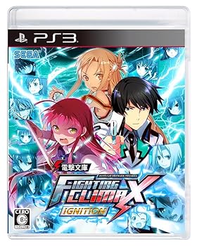 【中古】電撃文庫 FIGHTING CLIMAX IGNITION - PS3 【中古】電撃文庫 FIGHTING CLIMAX IGNITION - PS3