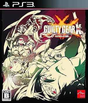 【中古】GUILTY GEAR Xrd -REVELATOR- - PS3