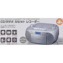 【中古】ヤマダ電機 CDラジオカセットレコーダー シルバー YCDRC5G1S