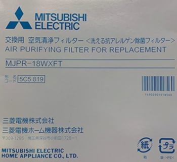 【中古】三菱電機 除湿機 交換用 空気清浄フィルター MJPR-18WXFT 【中古】三菱電機 除湿機 交換用 空気清浄フィルター MJPR-18WXFT