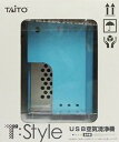 【中古】タイトー T:STYLE USB空気清浄機 MAC-01U 全5色