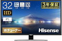 【中古】ハイセンス 32V型 ハイビジョン液晶テレビ - IPSパネル/外付けHDD録画対応(裏番組録画)/メーカー3年保証 - 32E50(2)