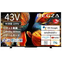 【中古】REGZA 43インチ 4K液晶テレビ 43Z570K 倍速パネル搭載 4Kチューナー内蔵 外付けHDD2番組同時録画 スマートテレビ