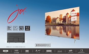 【中古】43型 4K液晶テレビ UHD 4Kチューナー内蔵 地上デジタル BS/110度CS 4K BS/CS 【中古】43型 4K液晶テレビ UHD 4Kチューナー内蔵 地上デジタル BS/110度CS 4K BS/CS