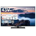 【中古】REGZA 43インチ 液晶 43Z670N スマートテレビ Dolby Atmos対応 2024年モデル