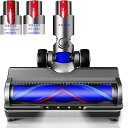 【中古】ダイソンヘッド v7 Slim、v8 Slim Fluffy、V8 Pro ダイソンスリム ソフトローラークリーナーヘッド適用 Dyson 掃除機 V7...