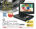 【中古】【GR】P9F1 BK/ 9型 フルセグ内蔵ポータブルDVD