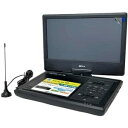 【中古】地デジ対応 10.1インチ ポータブルDVDプレーヤー