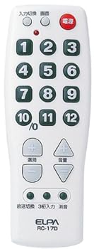 【中古】ELPA テレビリモコン RC-17D(W)