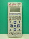 【中古】パナソニック ビデオリモコン EUR7906KJ0(2)