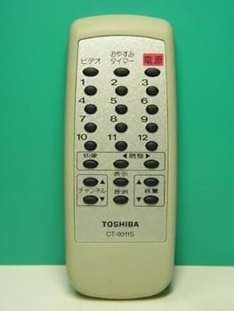 【中古】東芝 テレビリモコン CT-9911S