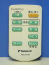 【中古】ダイキン 空気清浄機リモコン ARC457A3