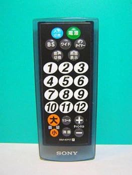 【中古】SONY 各社共通リモコン RM-KP17