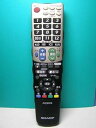 【中古】シャープ テレビリモコン GA933WJSA