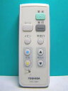 【中古】東芝 照明用リモコン FRC-180T(2)