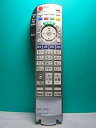 【中古】パナソニック CATVリモコン N2QAYB000374(2)
