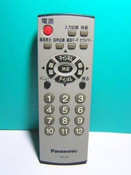 【中古】パナソニック テレビリモコン EUR7726010
