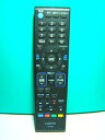 【中古】オリオン電機 テレビリモコン LC-013