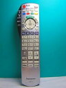 【中古】パナソニック CATVリモコン N2QAYB000373(2)