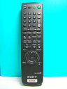 【中古】ソニー DVDリモコン RMT-D129J(2)