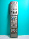 【中古】シャープ LCDTVリモコン GA226WJSA(2)