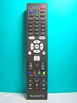 【中古】ひかりTV　リモコン