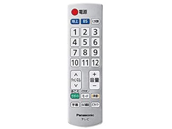 【中古】Panasonic かんたんリモコン N2QAYB001170 【中古】Panasonic かんたんリモコン N2QAYB001170