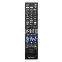 【中古】東芝 ブルーレイレコーダー リモコン SE-R0458 79106414(2)