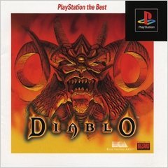 【中古】ディアブロ PlayStation the Best 【中古】ディアブロ PlayStation the Best