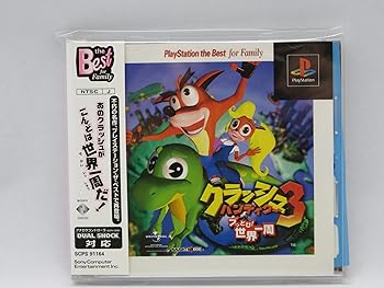 【中古】クラッシュバンディクー3~ブッとび!世界一周~ PlayStation the Best for Family 【中古】クラッシュバンディクー3~ブッとび!世界一周~ PlayStation the Best for Family