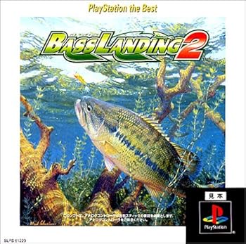 【中古】バスランディング2 PlayStation the Best 【中古】バスランディング2 PlayStation the Best