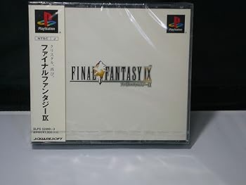 【中古】ファイナルファンタジーIX 【中古】ファイナルファンタジーIX