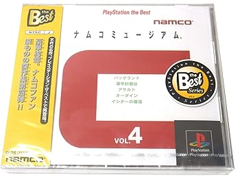 楽天市場】ナムコミュージアム VOL.4の通販 楽天市場】ナムコミュージアム VOL.4の通販