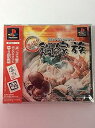 【中古】グルメアクションゲーム 満福!! 鍋家族