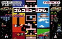 【中古】ナムコミュージアム
